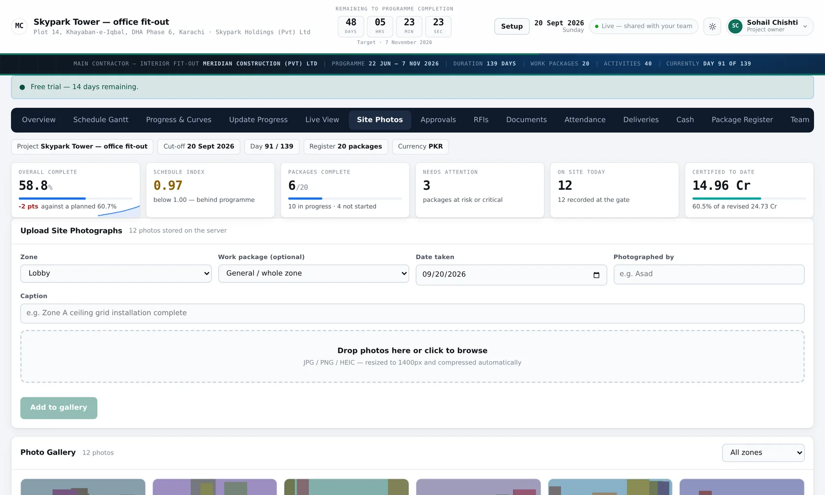 The AxisView site photographs screen: an upload panel asking for zone, work package, date and caption, above a gallery of thumbnails.